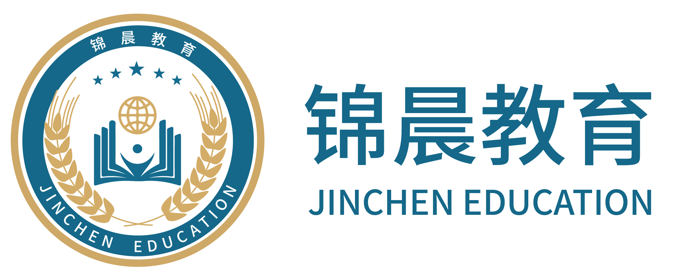 锦晨教育：常州工学院2026年五年一贯制“专转本”（师范类）招生简章
